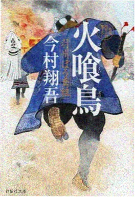 动漫 深海图书馆 海报