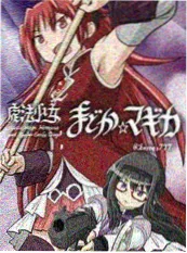 短剧 假千金真本事 海报