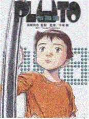 综艺 声音的另一种可能 剧照